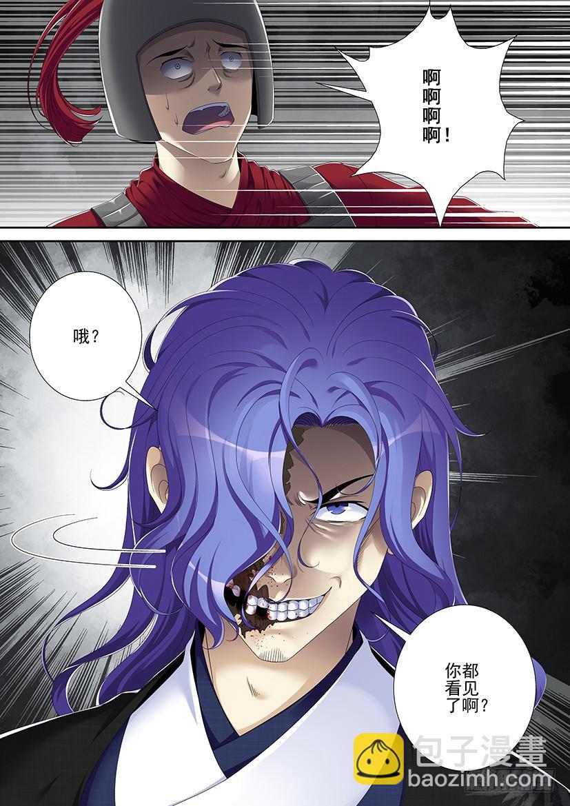 第二季<68>8