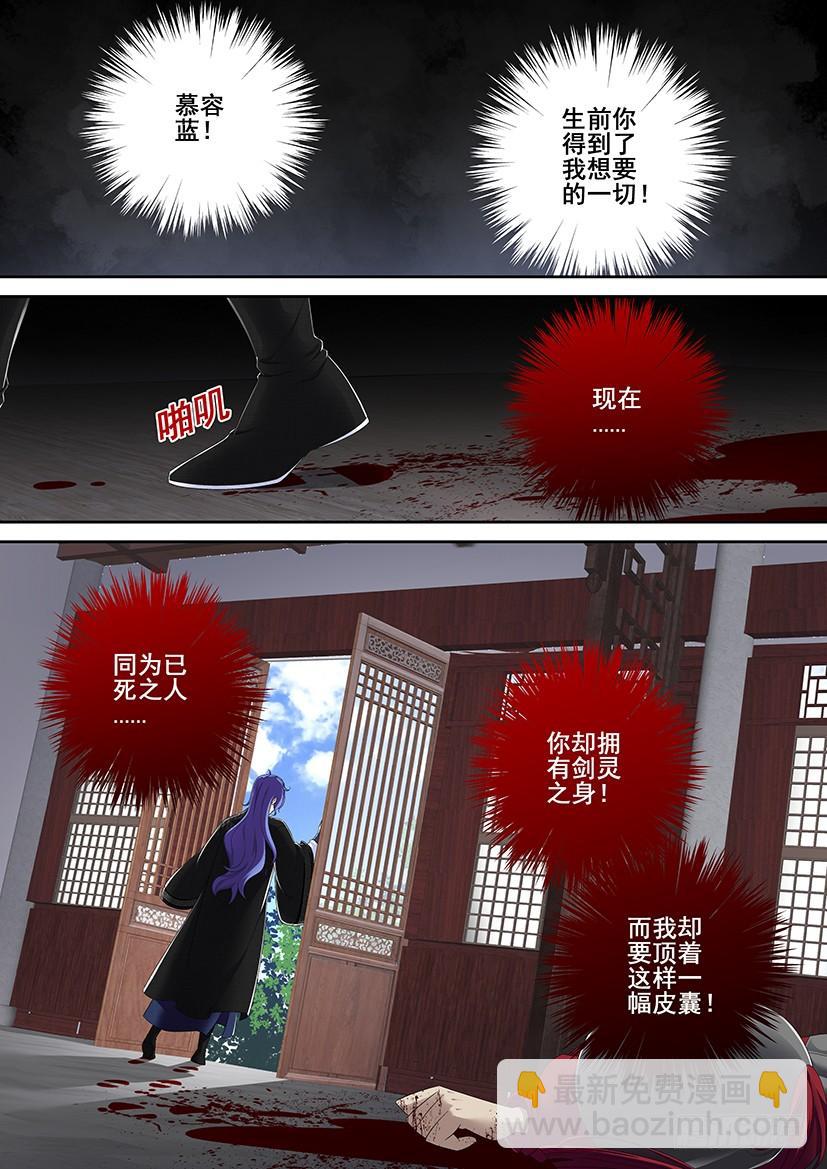 第二季<68>9