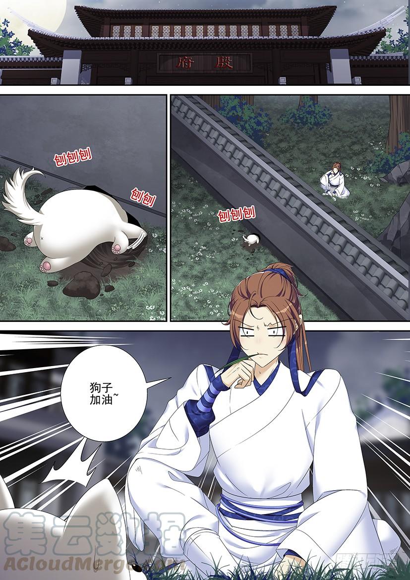 第二季<76>0