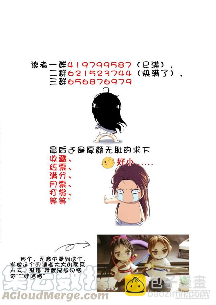 第二季<76>10