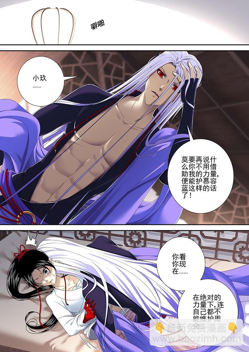 第二季<76>4