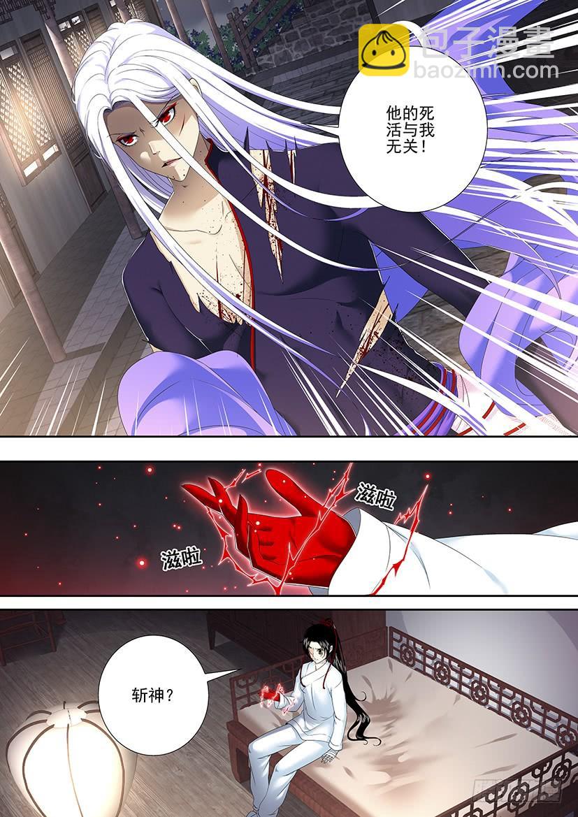 第二季<76>8