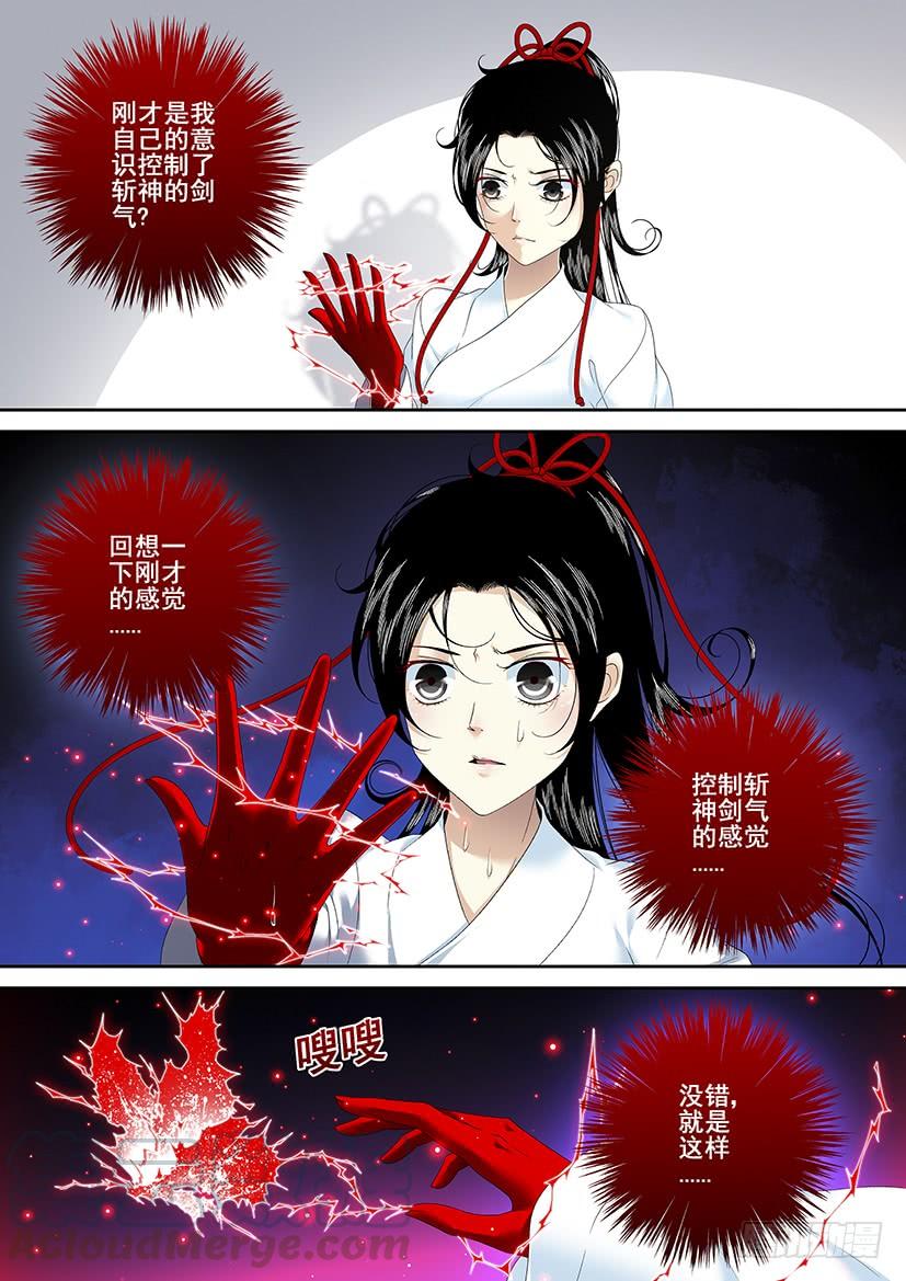 第二季<77>0