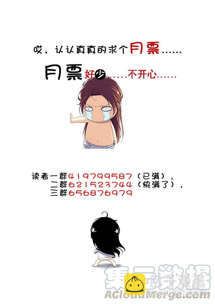 第二季<77>10