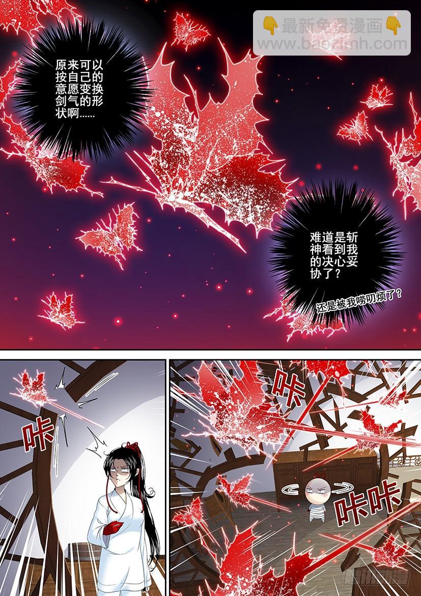 第二季<77>2
