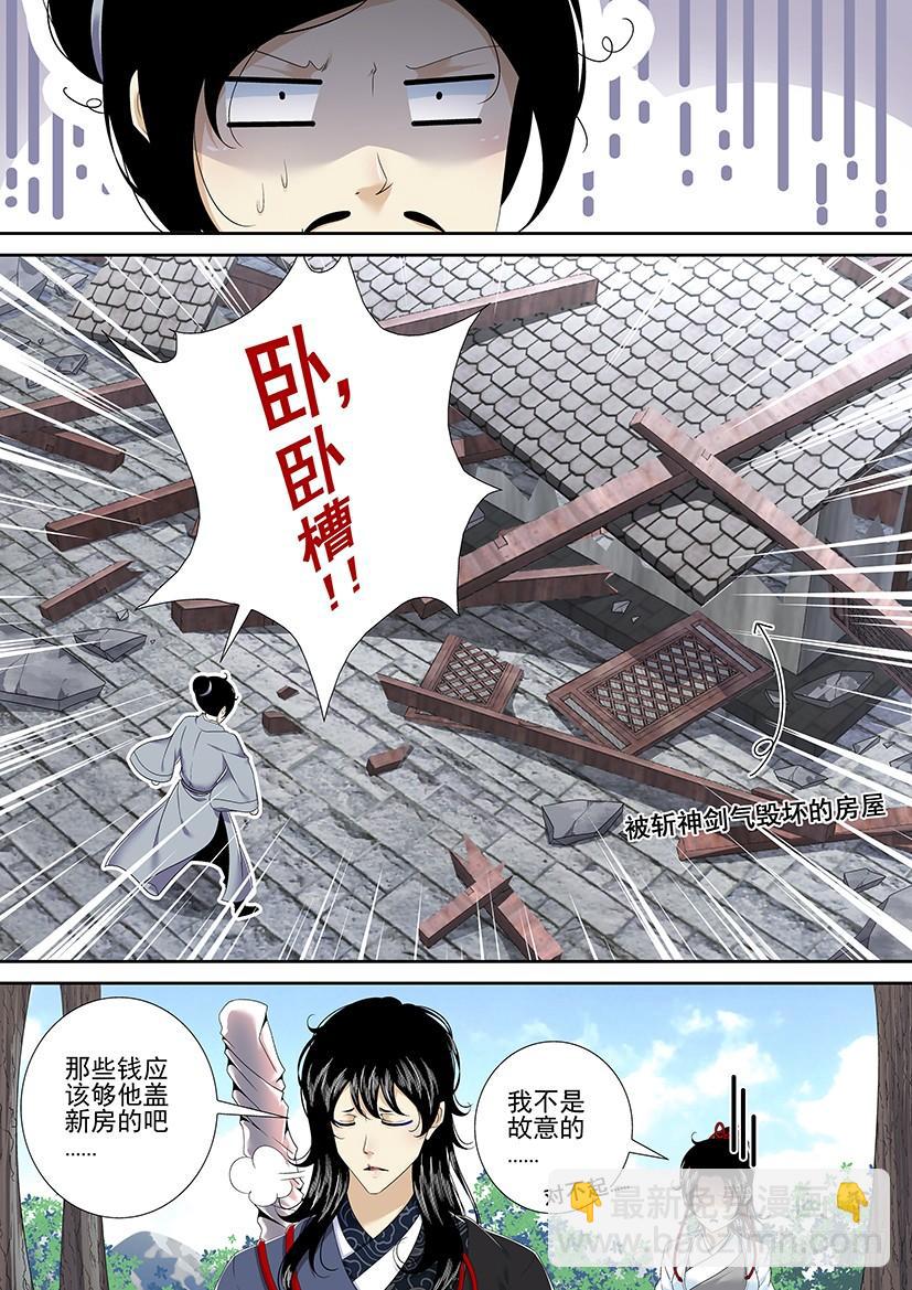 第二季<77>5