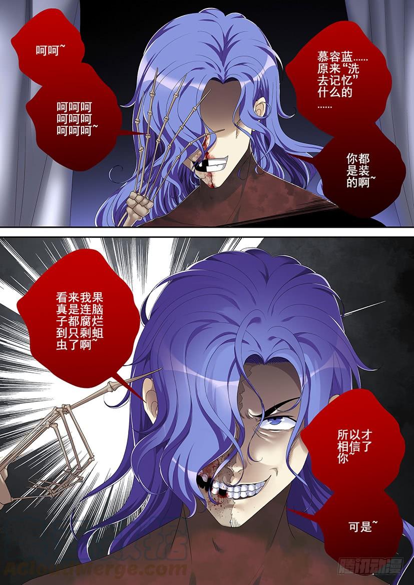 第二季<82>0