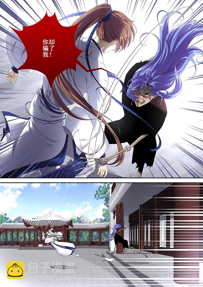 第二季<82>1