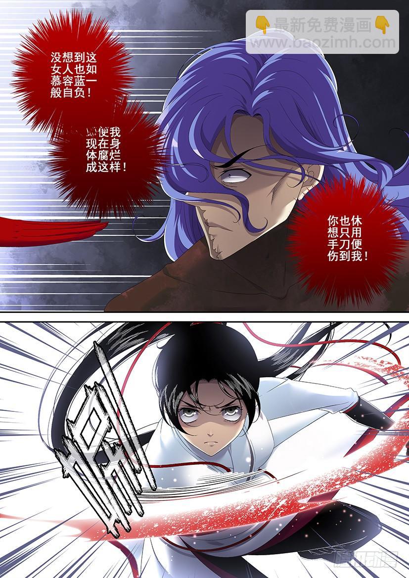 第二季<82>11