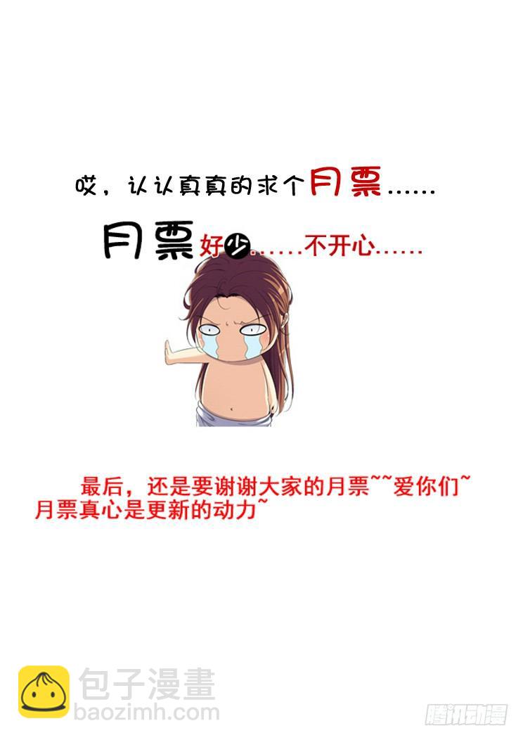 第二季<82>13