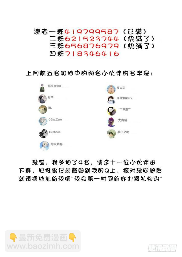 第二季<82>14