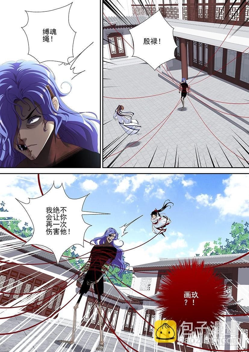 第二季<82>9