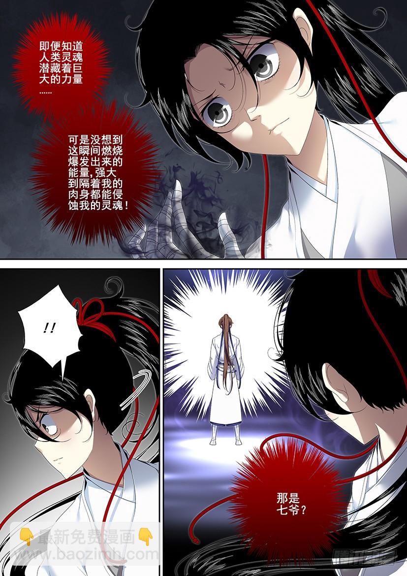第二季<89>1