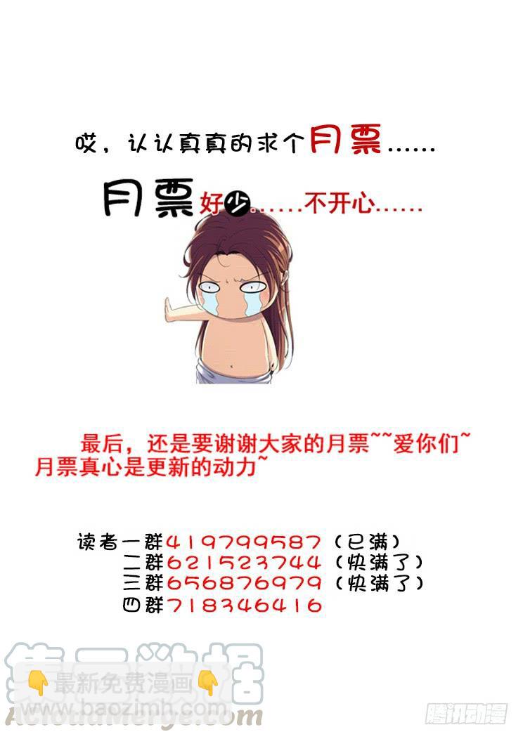 第二季<89>10