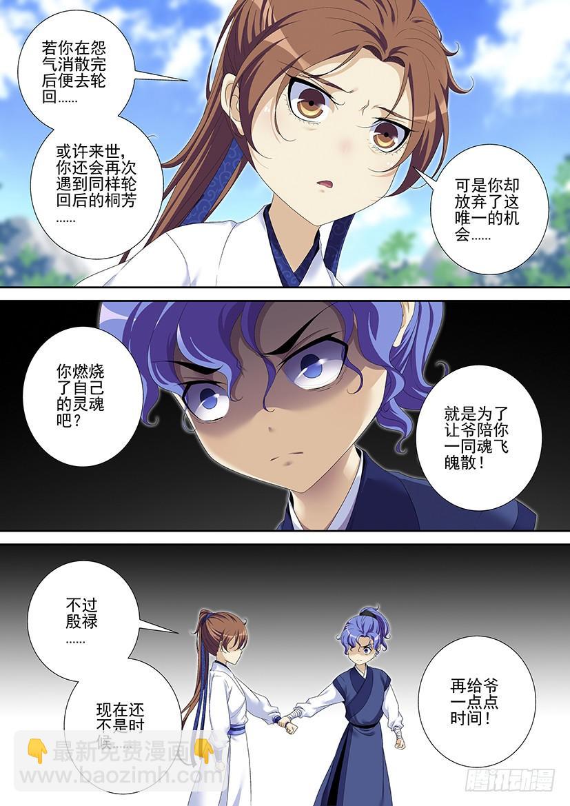 第二季<89>7