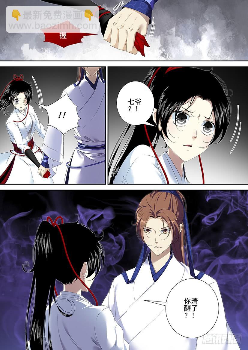 第二季<89>9