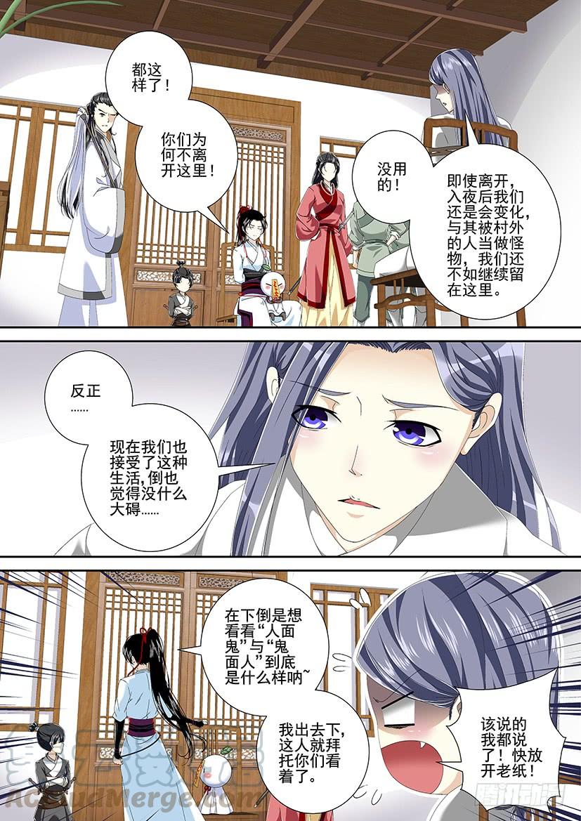 第三季<7>玉树0