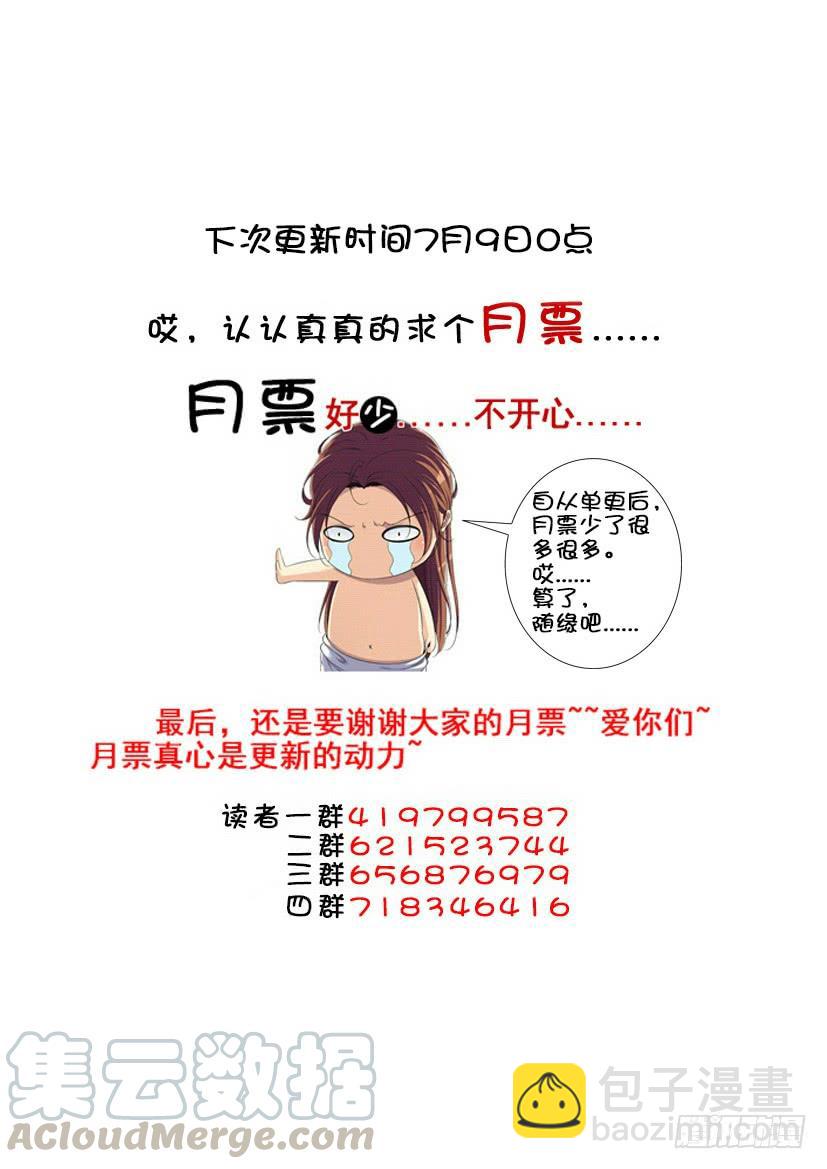 第三季<9>连更一10