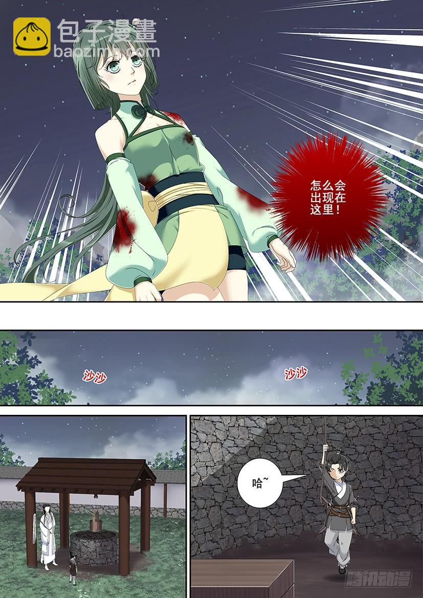 第三季<9>连更一2