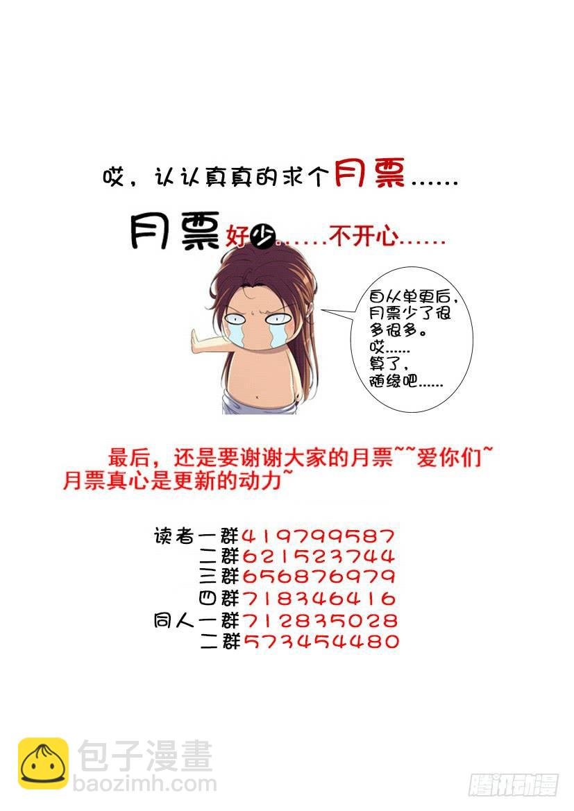 第三季<19>芝兰玉树一12