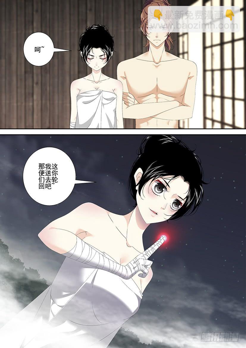 第三季<19>芝兰玉树一5