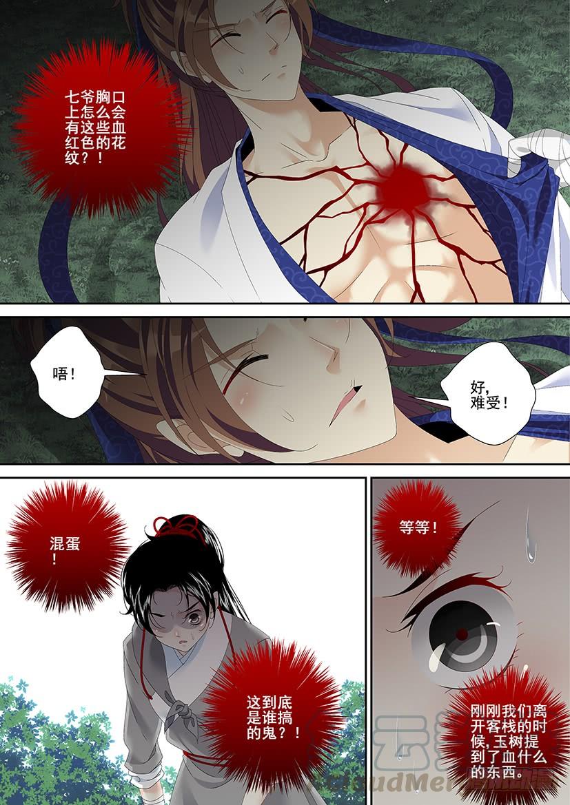 第三季23心软0