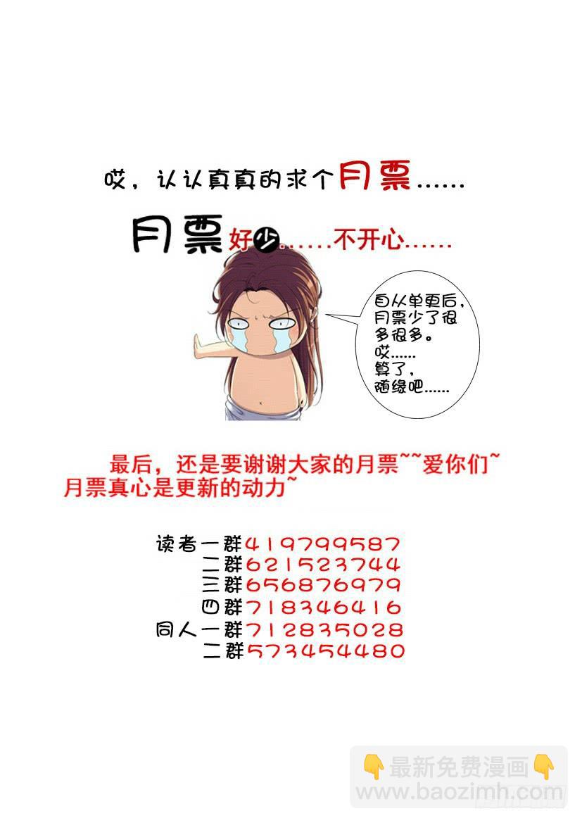 第三季23心软14