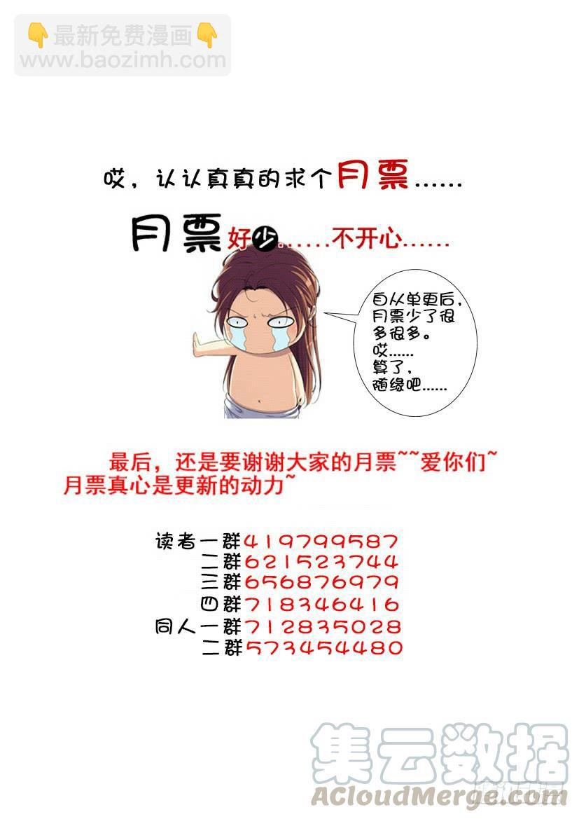 第三季28嗯！这次又没名字~10
