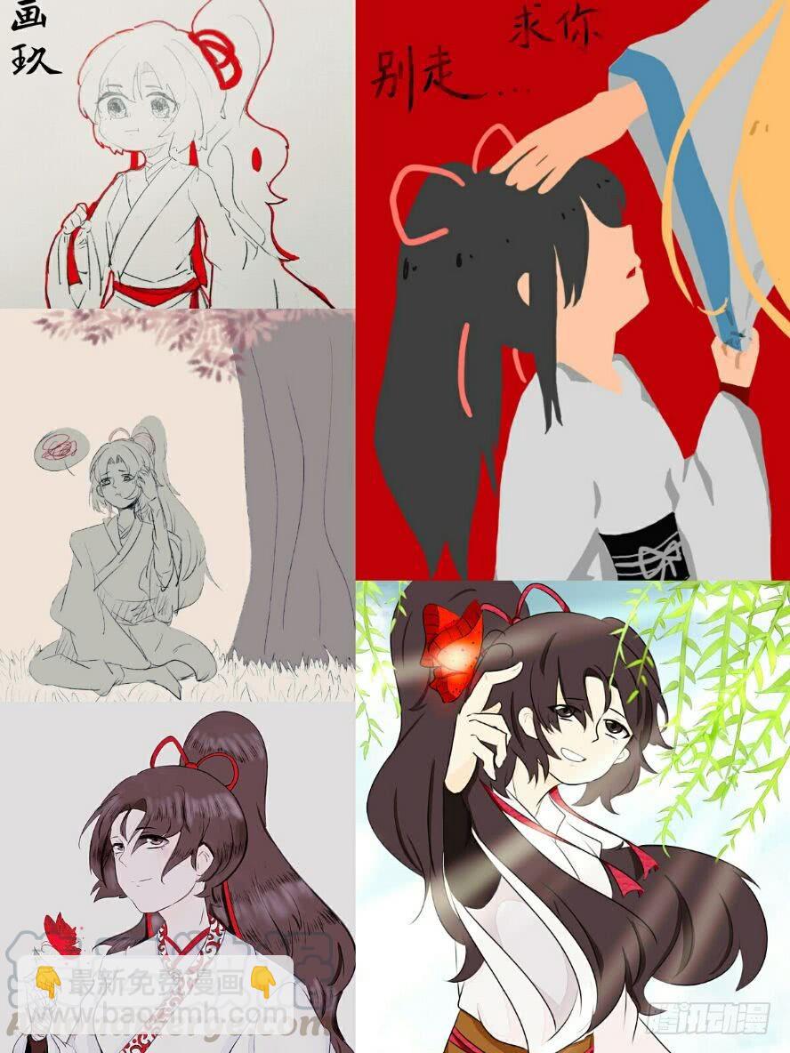 第三季29鲛人10