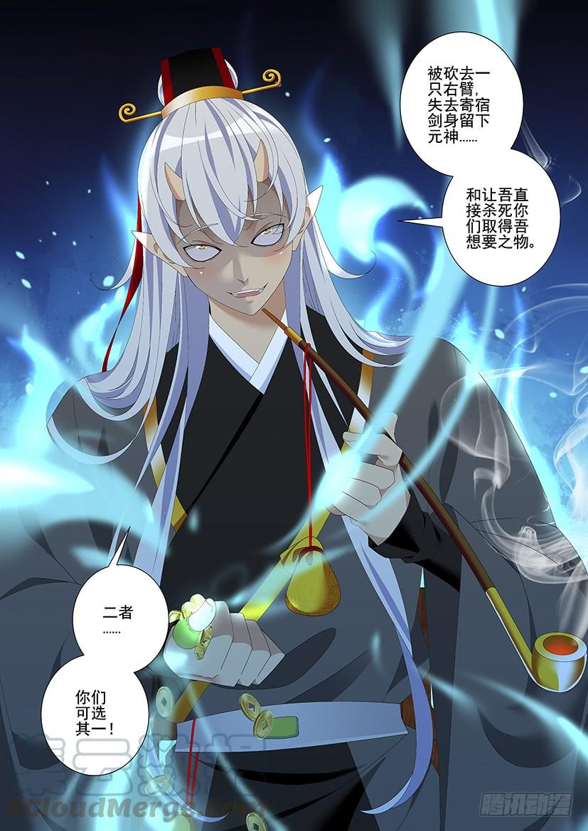 第三季31洁癖拯救世界0