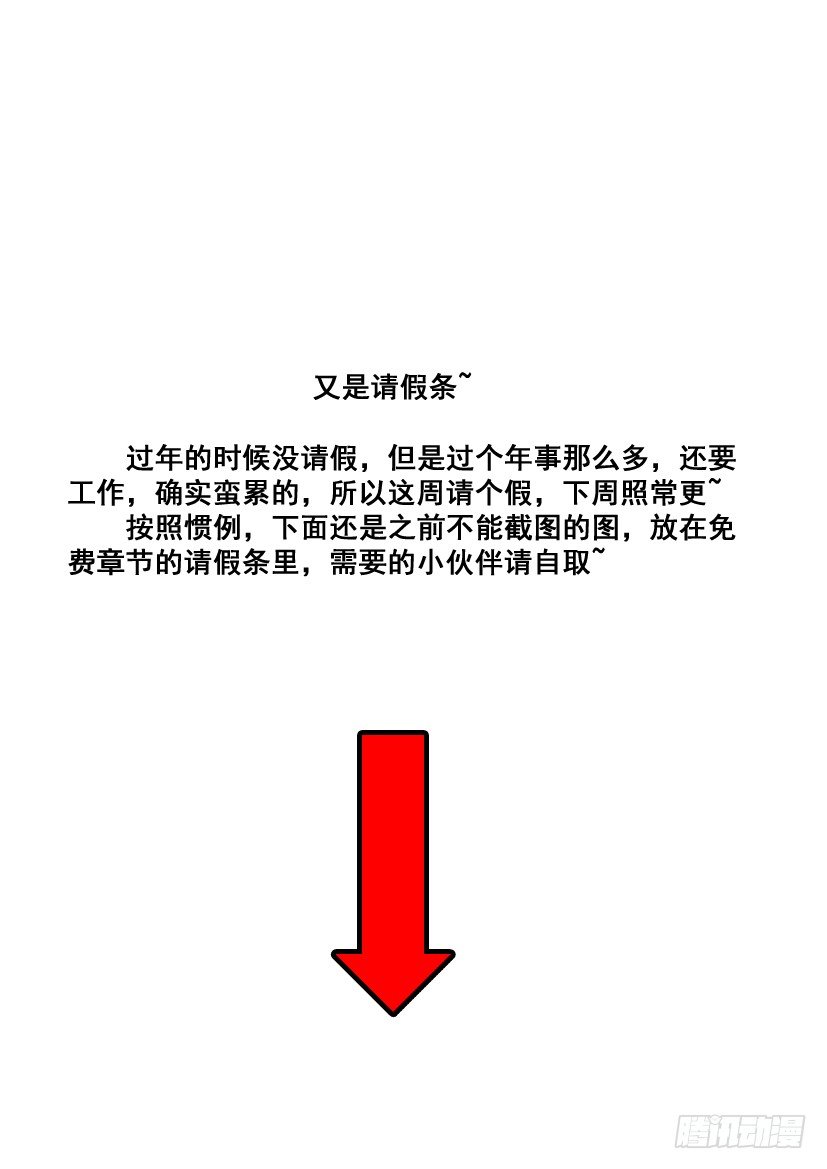 嗯~图自取~0
