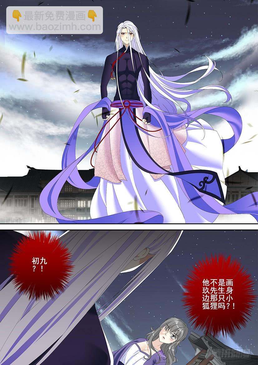 第三季43道不同62