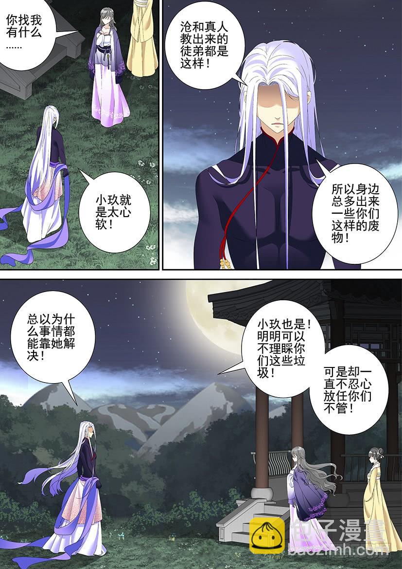 第三季43道不同63