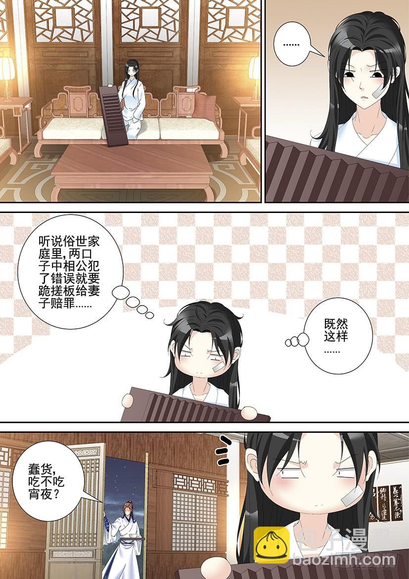 第三季43道不同68