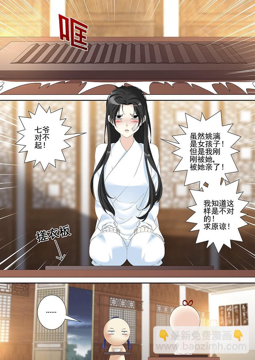 第三季43道不同69