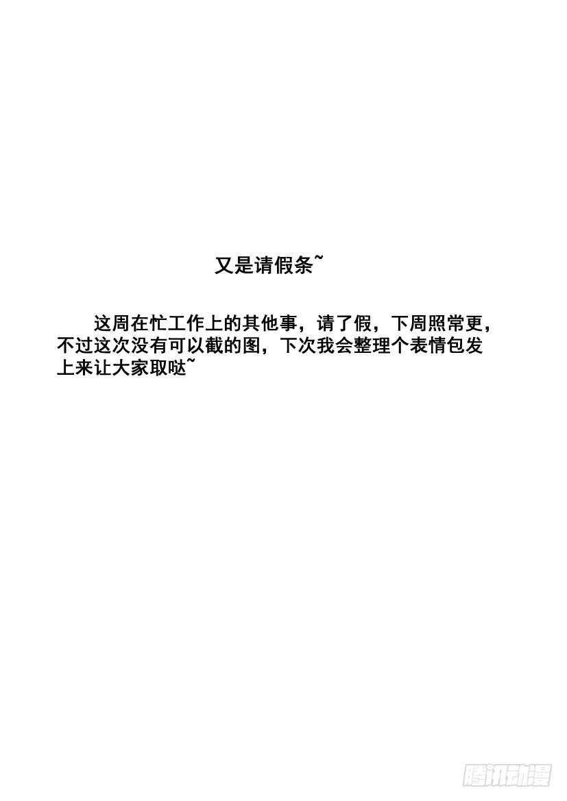 你们咬我吧~0