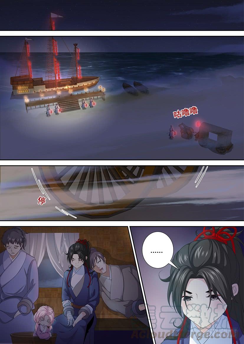 第三季52“宝船”0