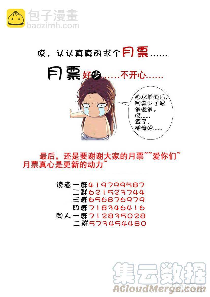 第三季52“宝船”10