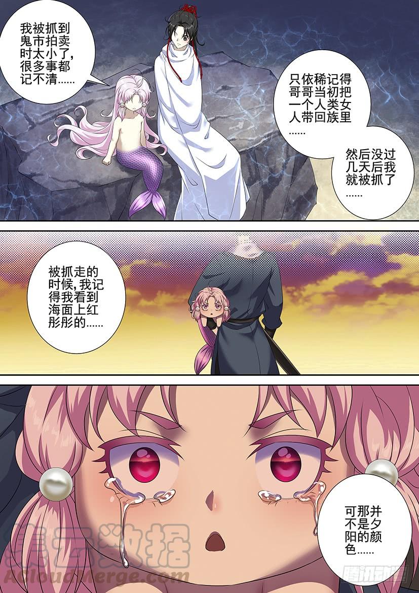 第三季62攻略哥哥0