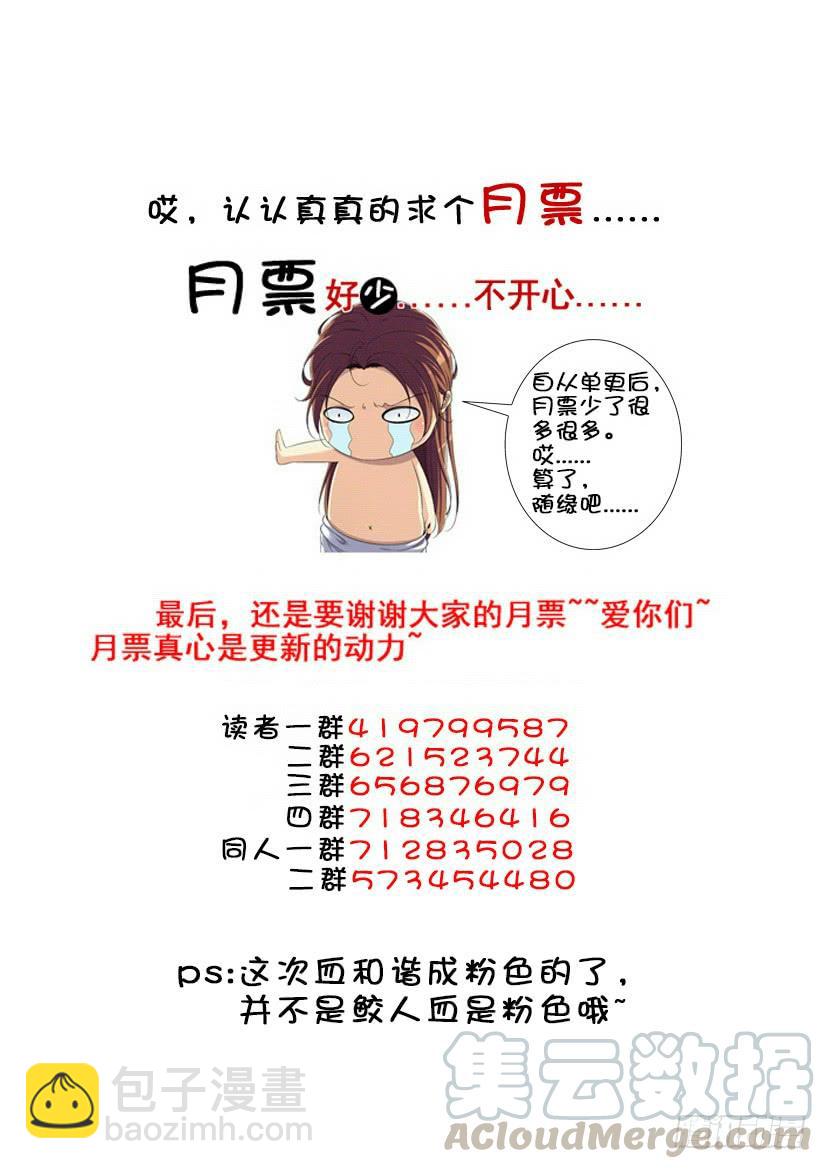 第三季62攻略哥哥10