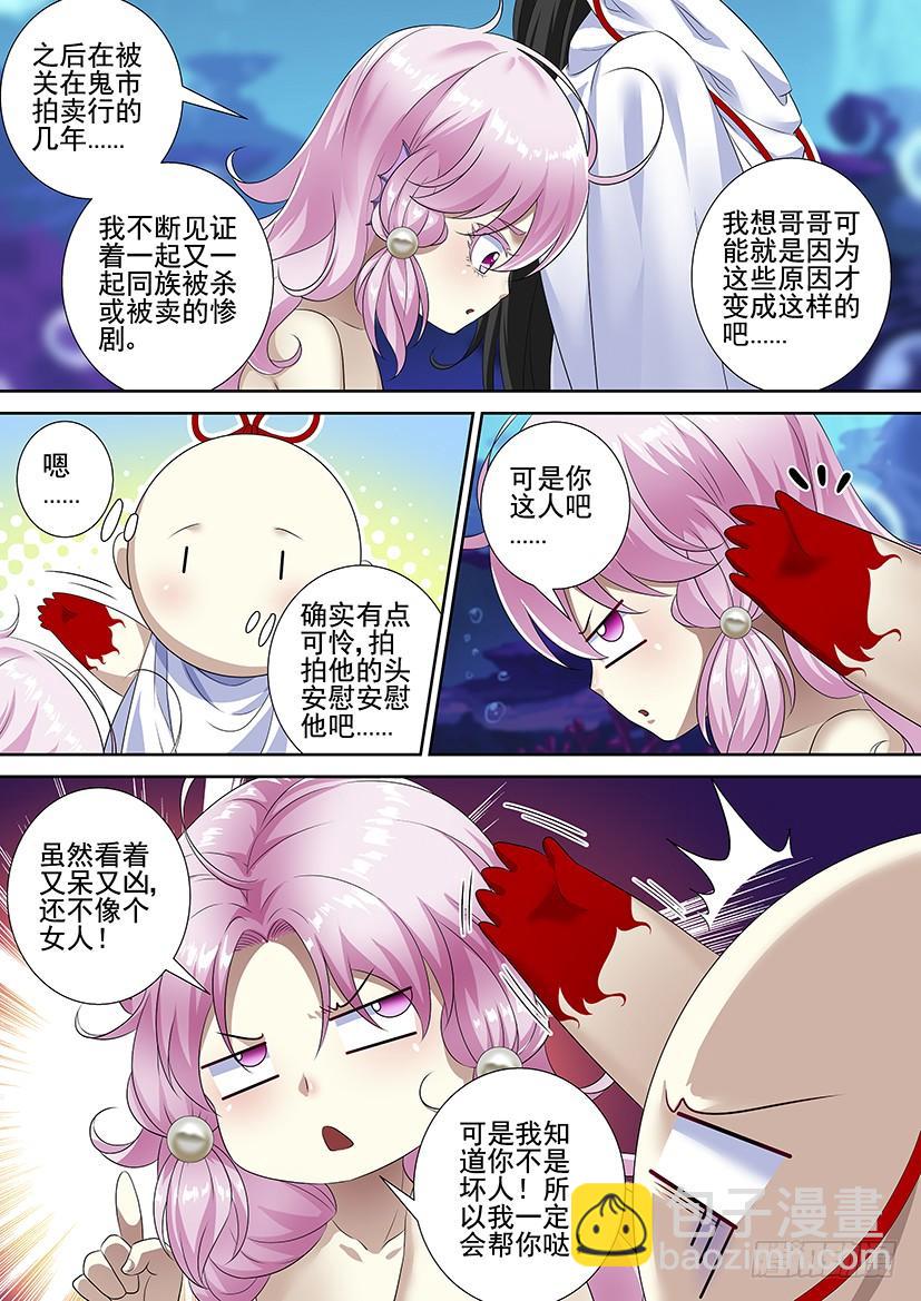 第三季62攻略哥哥2