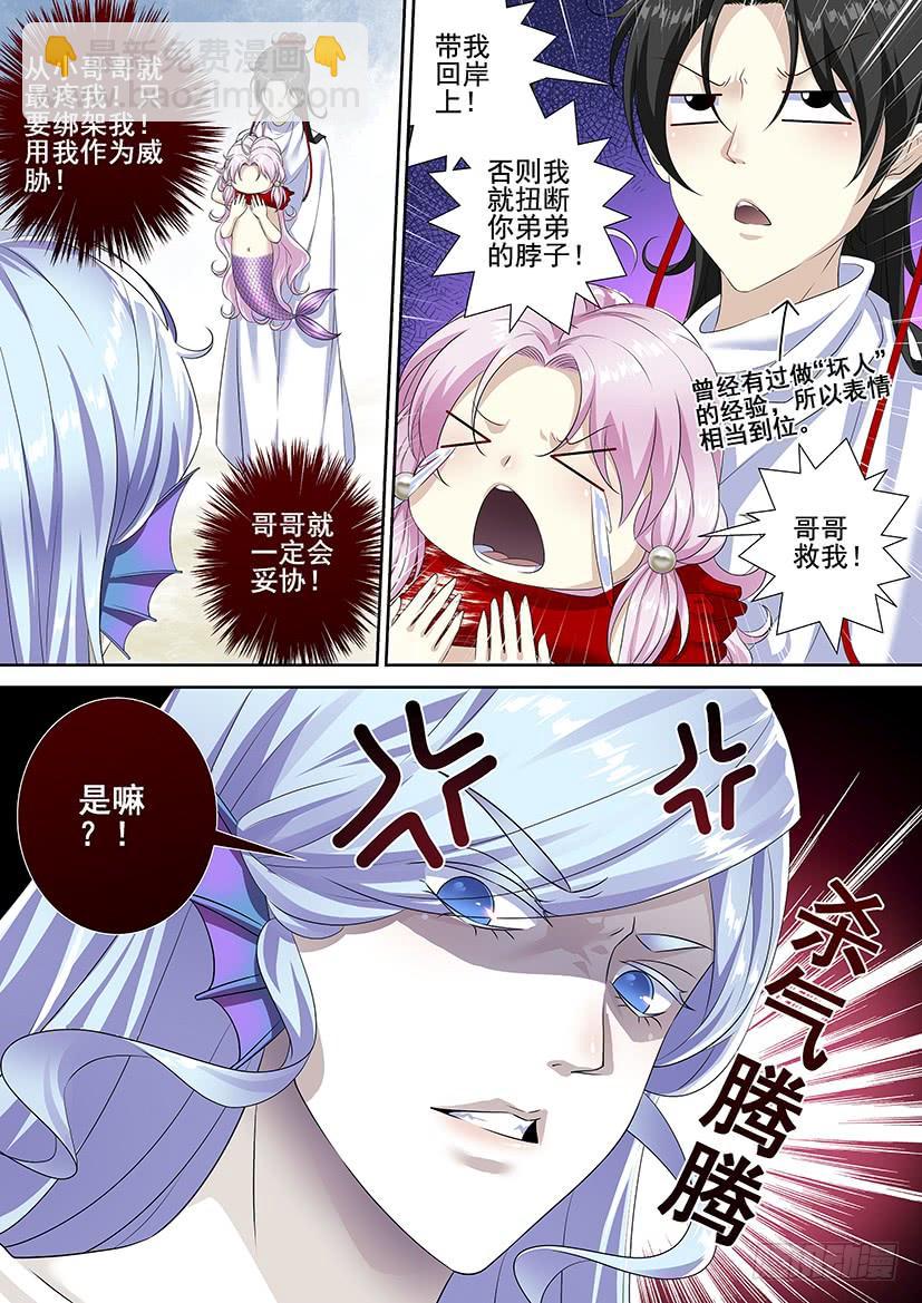 第三季62攻略哥哥5