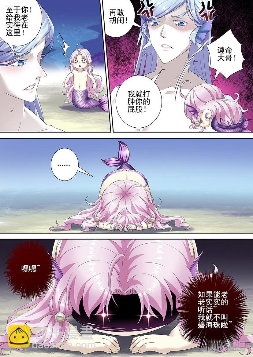 第三季62攻略哥哥7