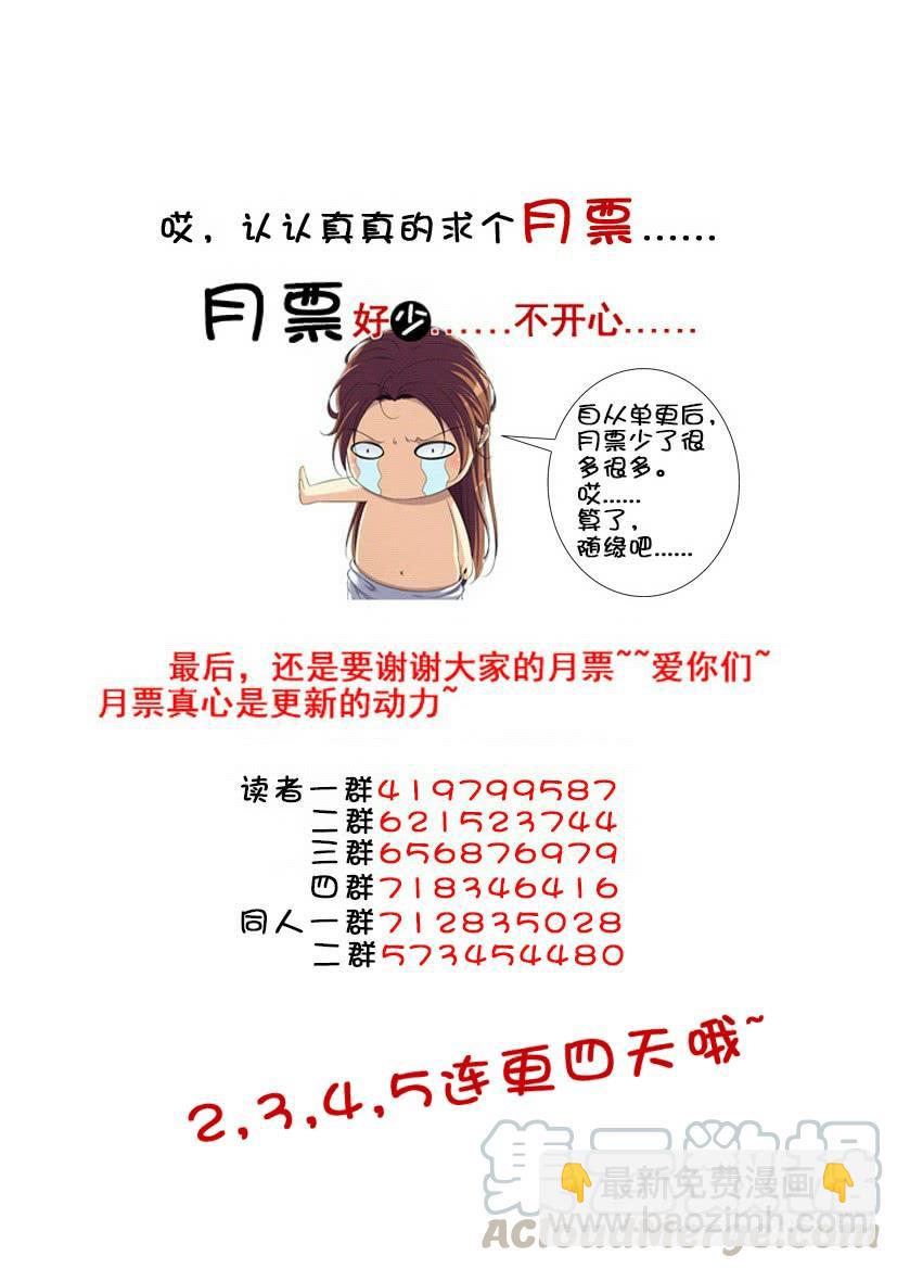 第三季63巴啦啦小鲛人全身变10
