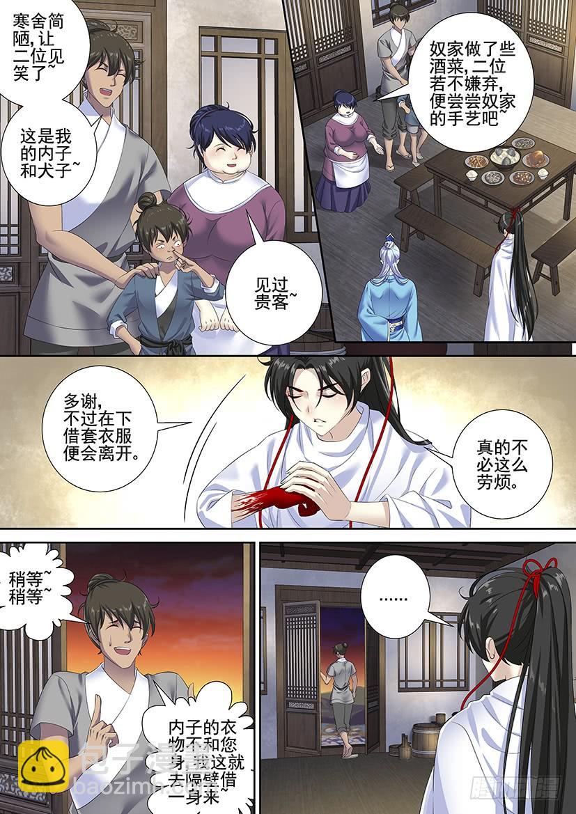 第三季63巴啦啦小鲛人全身变6