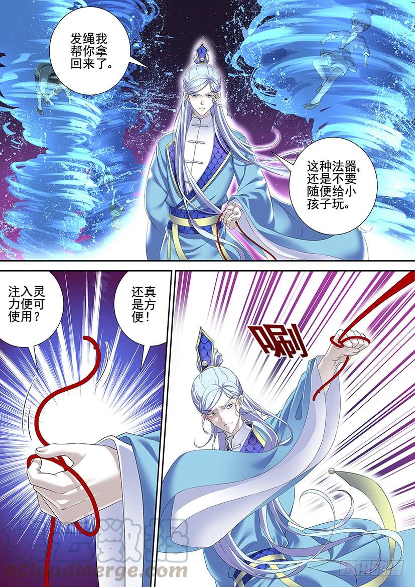 第三季66哥哥，你怎么会变成这个亚子！0