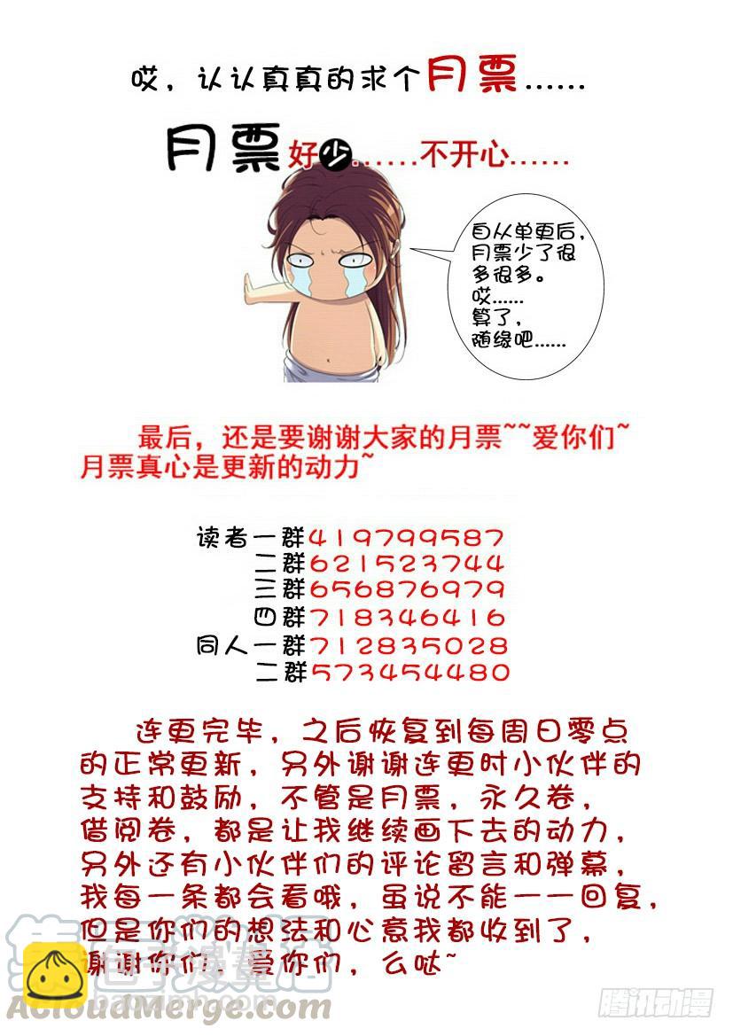 第三季66哥哥，你怎么会变成这个亚子！10