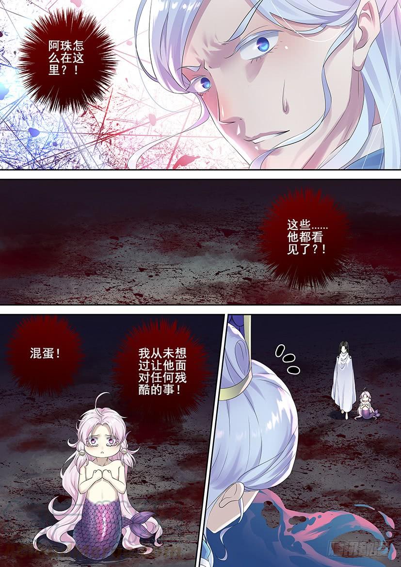 第三季69七爷或许已经变成了一坨...0