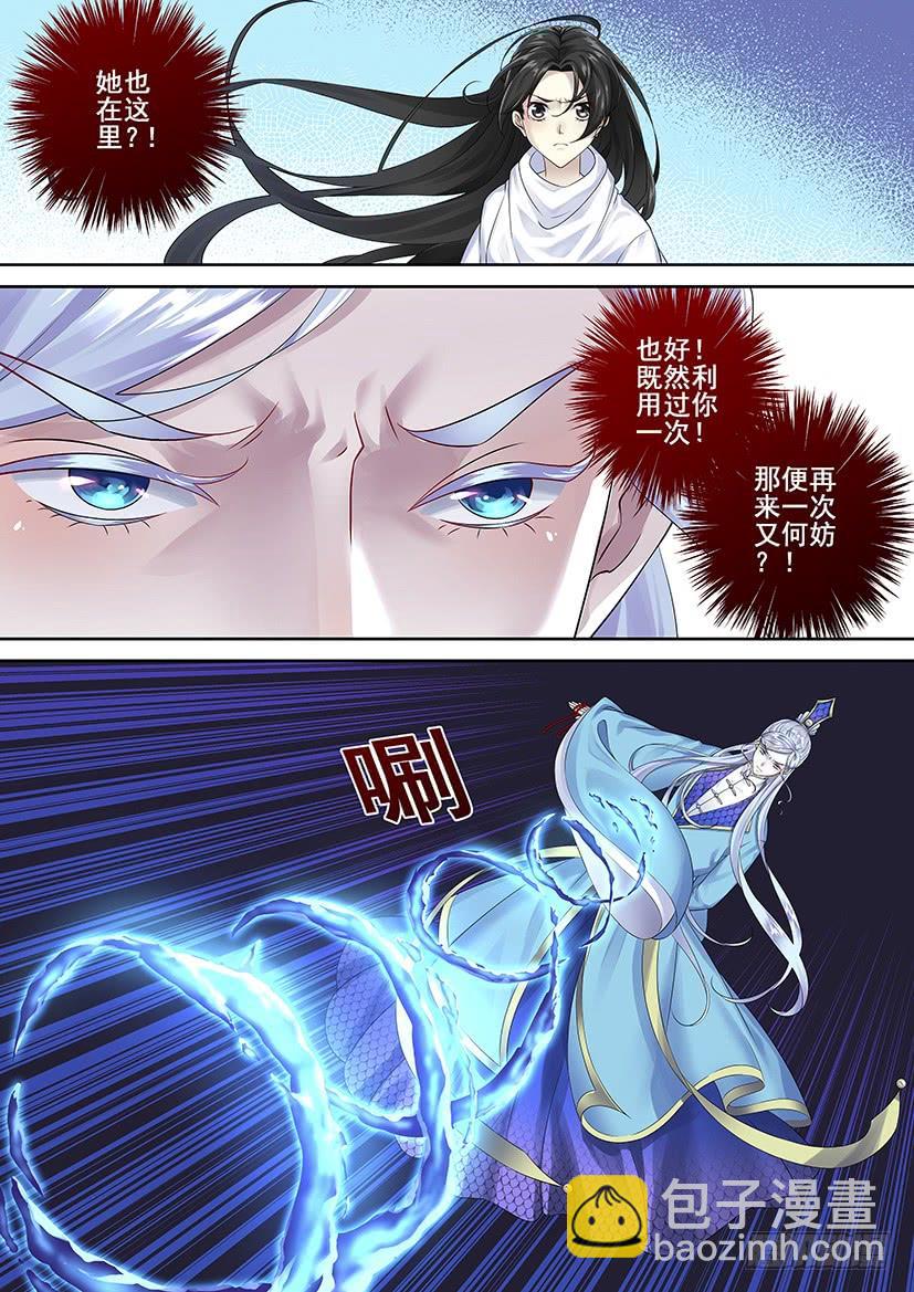 第三季69七爷或许已经变成了一坨...1