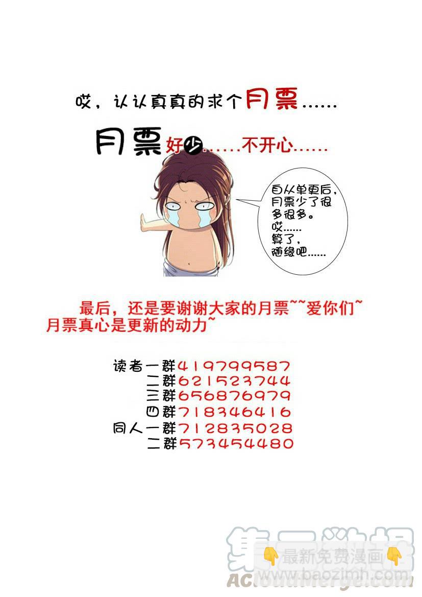 第三季69七爷或许已经变成了一坨...10